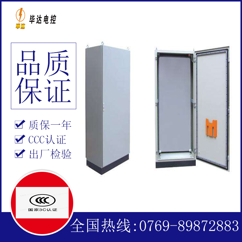 历下仿威图柜